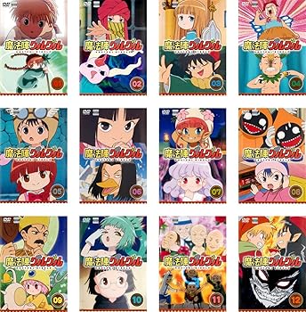 楽天市場】魔法陣グルグル 劇場版 [DVD]の通販