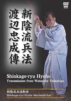 楽天市場】正傳 新陰流の通販