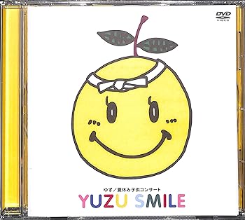 楽天市場】ゆずスマイル（CD・DVD）の通販