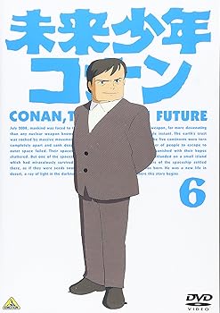 楽天市場】未来少年コナン dvd 全巻の通販