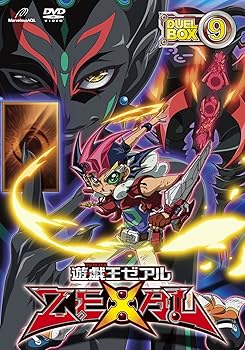 楽天市場】遊戯王zexal dvdの通販