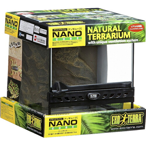 グラステラリウム ナノ」の人気商品一覧 | 安い商品を通販サイトから