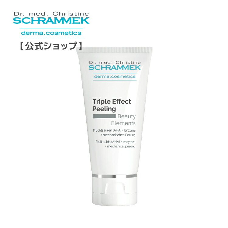 楽天市場】シュラメック エリクシアの通販