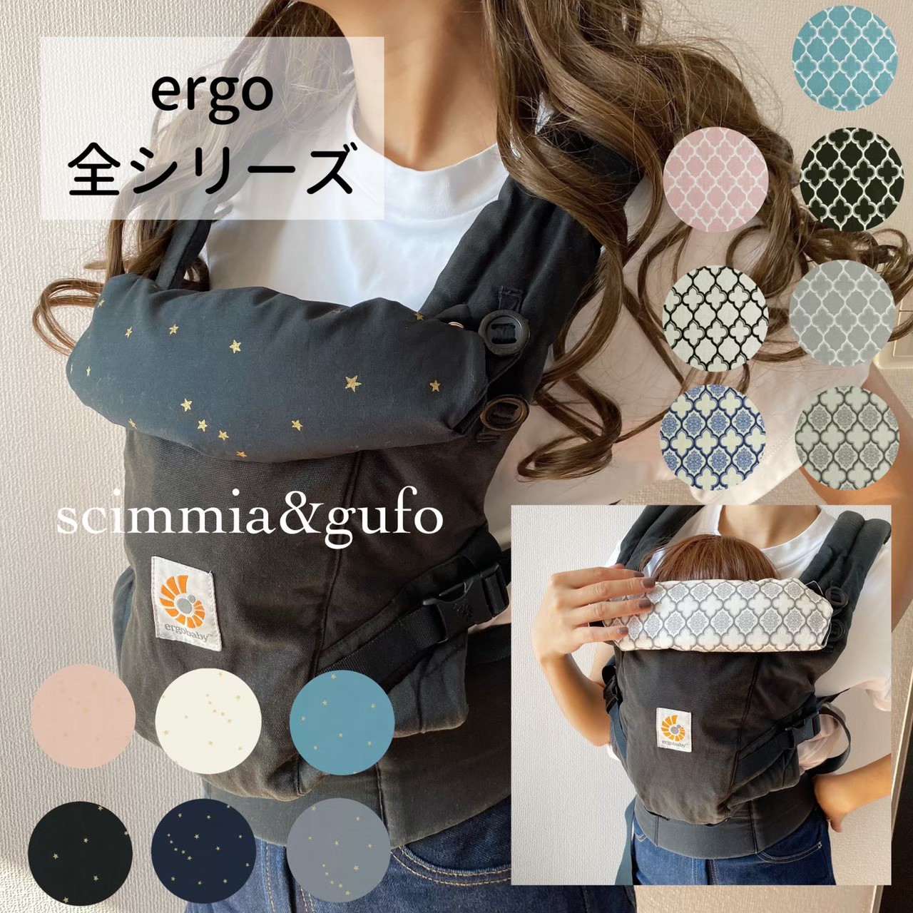楽天市場】【エルゴシリーズ対応ネックカバー】抱っこ紐ネックカバー