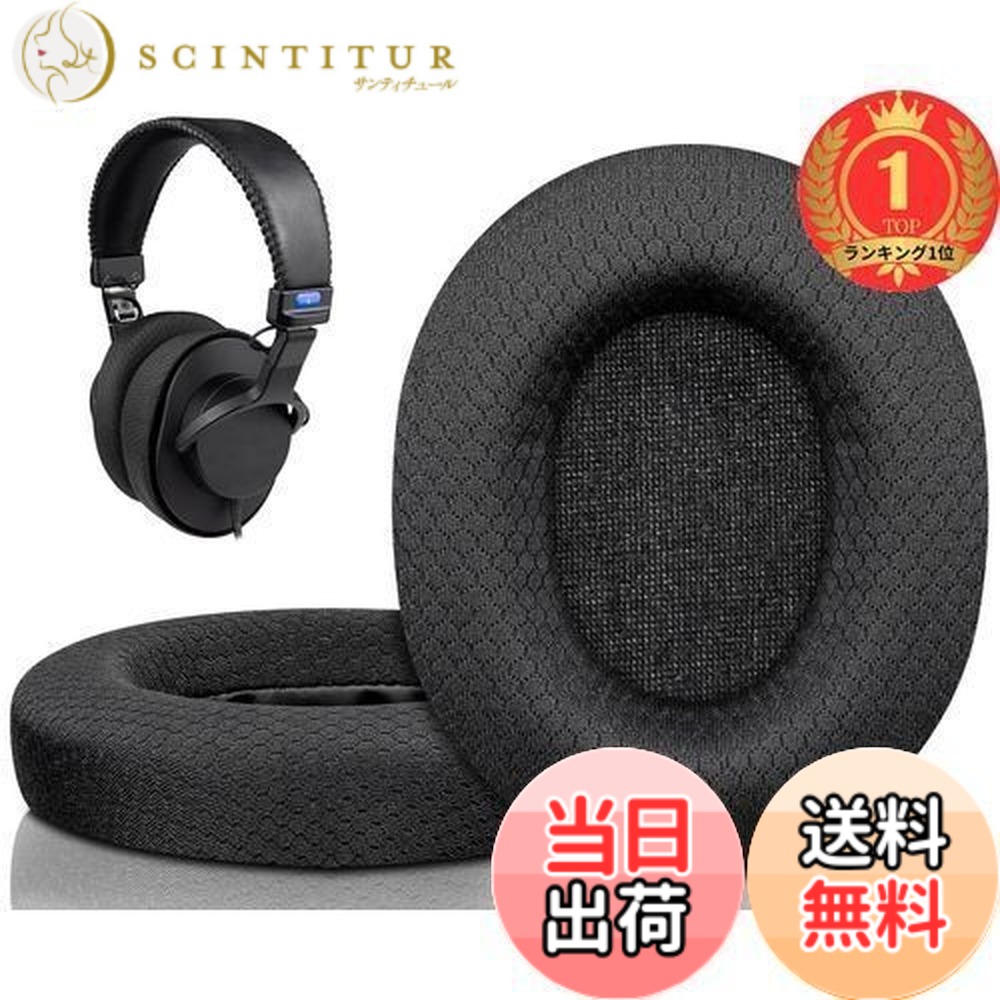 楽天市場】sony mdr－cd900st イヤーパッドの通販