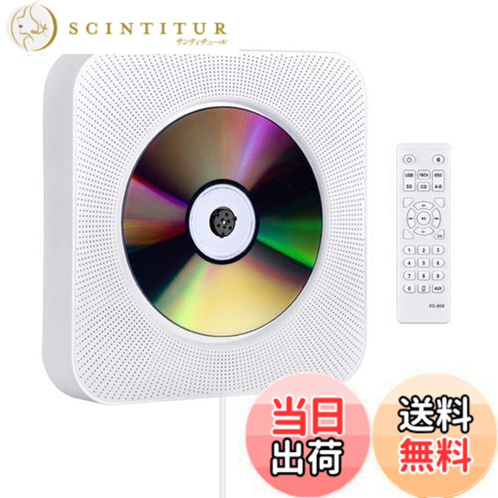 ポータブルCD cd プレーヤー ポータブル」の人気商品一覧 | 安い商品を