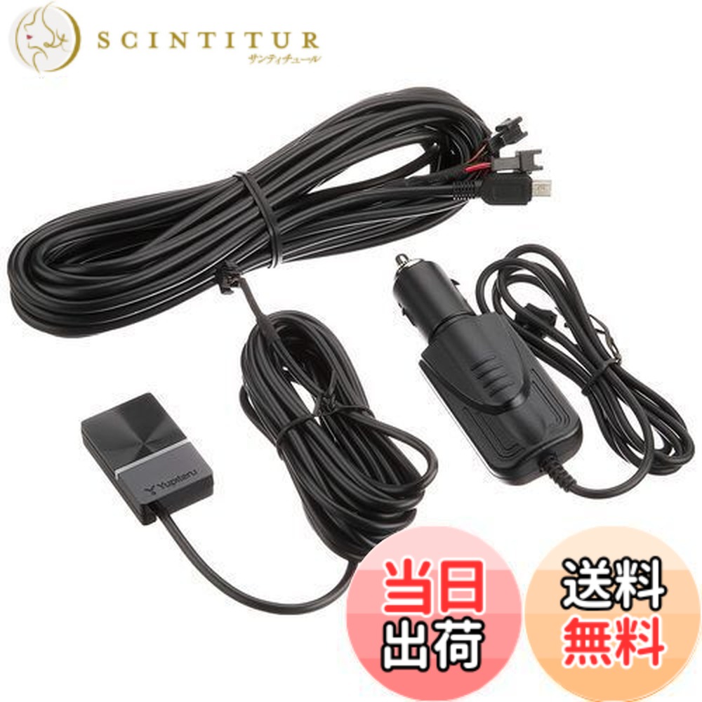 楽天市場】ユピテル リア専用 ドライブレコーダー sn-r11の通販