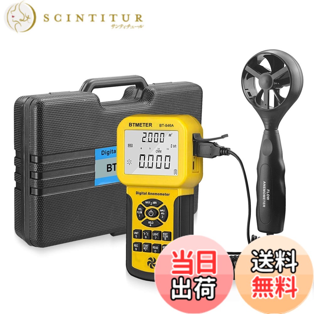 速度測定器」の人気商品一覧 | 安い商品を通販サイトから探す - 価格.com