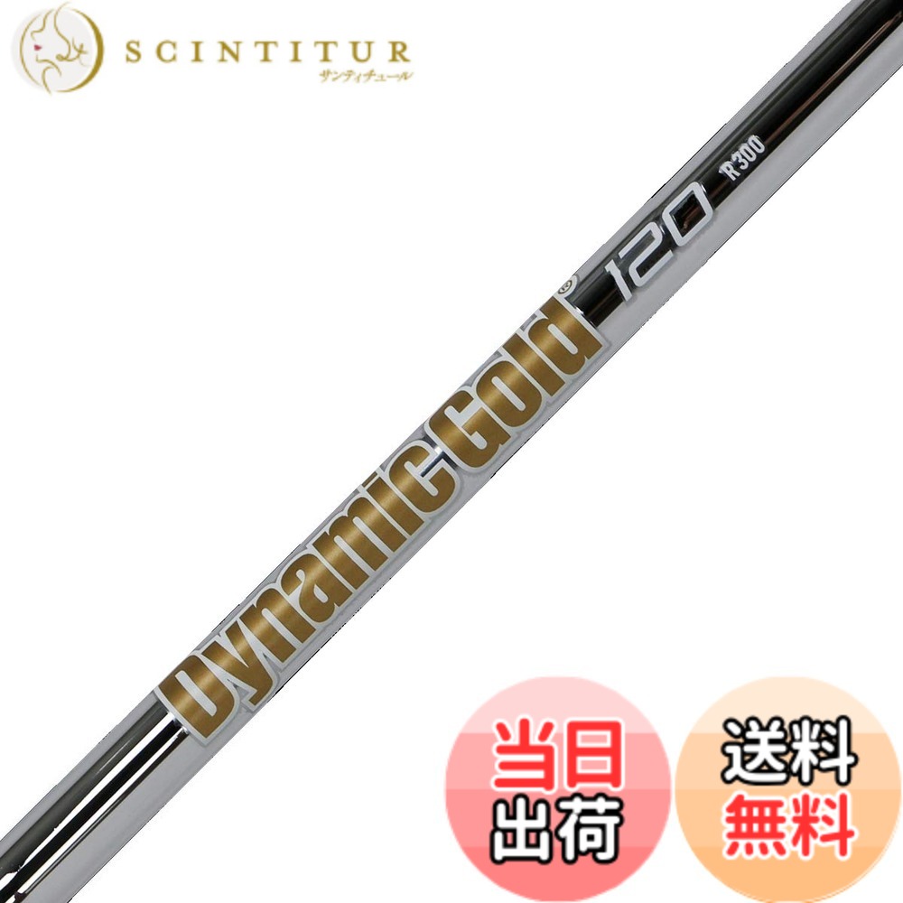 ゴルフシャフト TRUE TEMPER ダイナミックゴールド S200」の人気商品