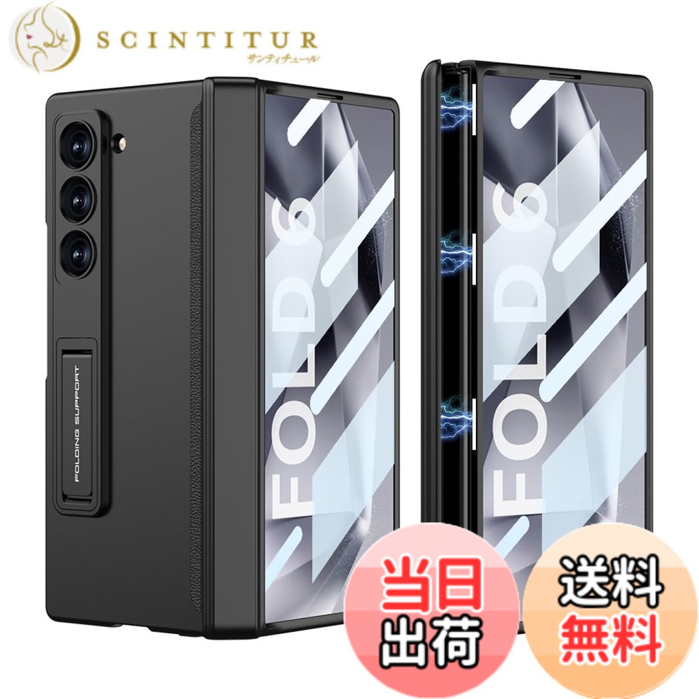 Galaxy Z Fold6」の人気商品一覧 | 安い商品を通販サイトから探す