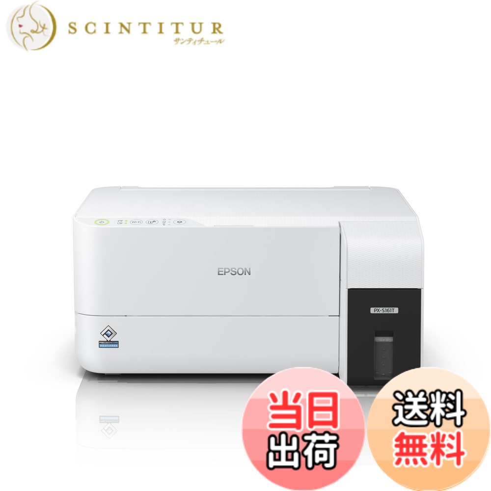 楽天市場】epson エコタンク搭載モデル px-s160tの通販