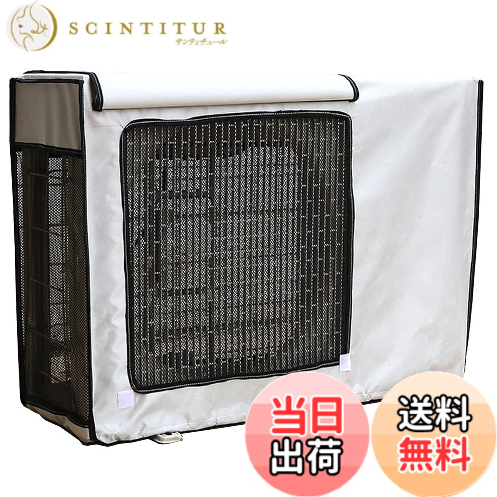 Yixintechエアコン室外機カバー」の人気商品一覧 | 安い商品を通販