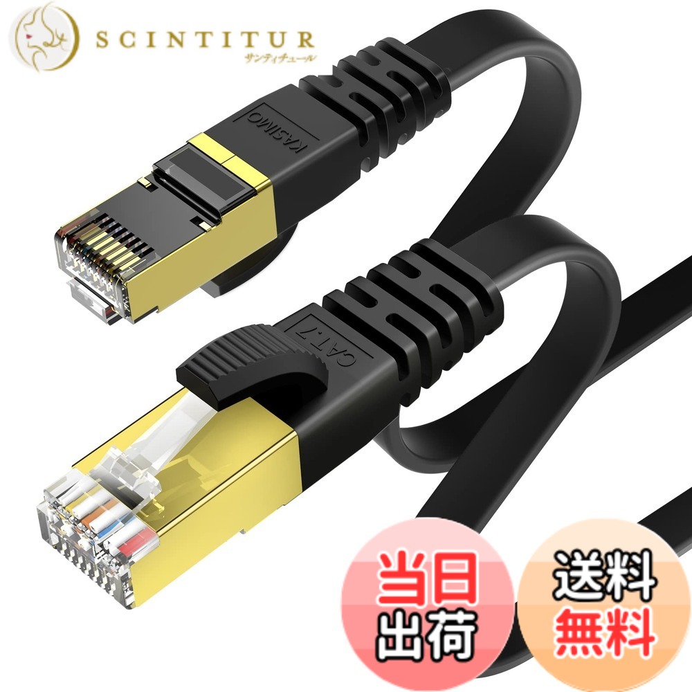 有線LANケーブル」の人気商品一覧 | 安い商品を通販サイトから探す