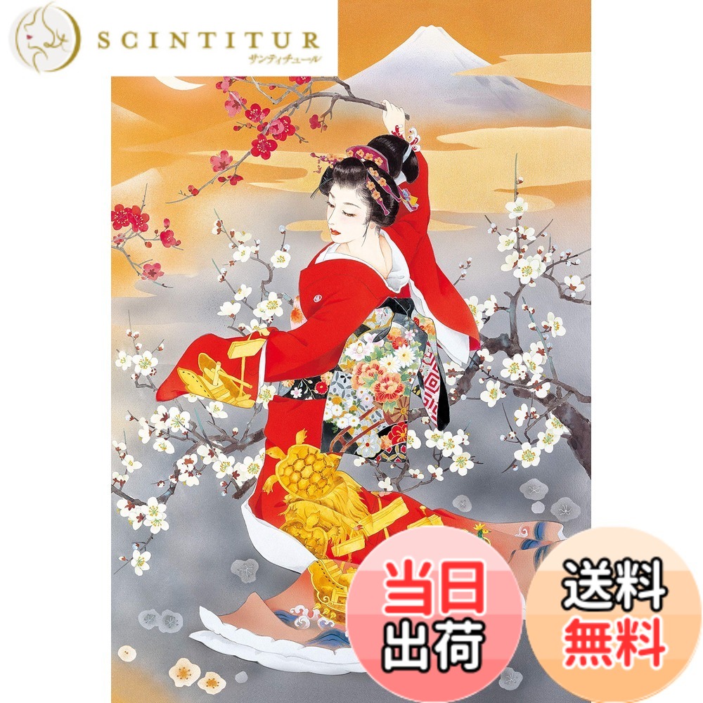 楽天市場】ジグソーパズル 春代 2016の通販