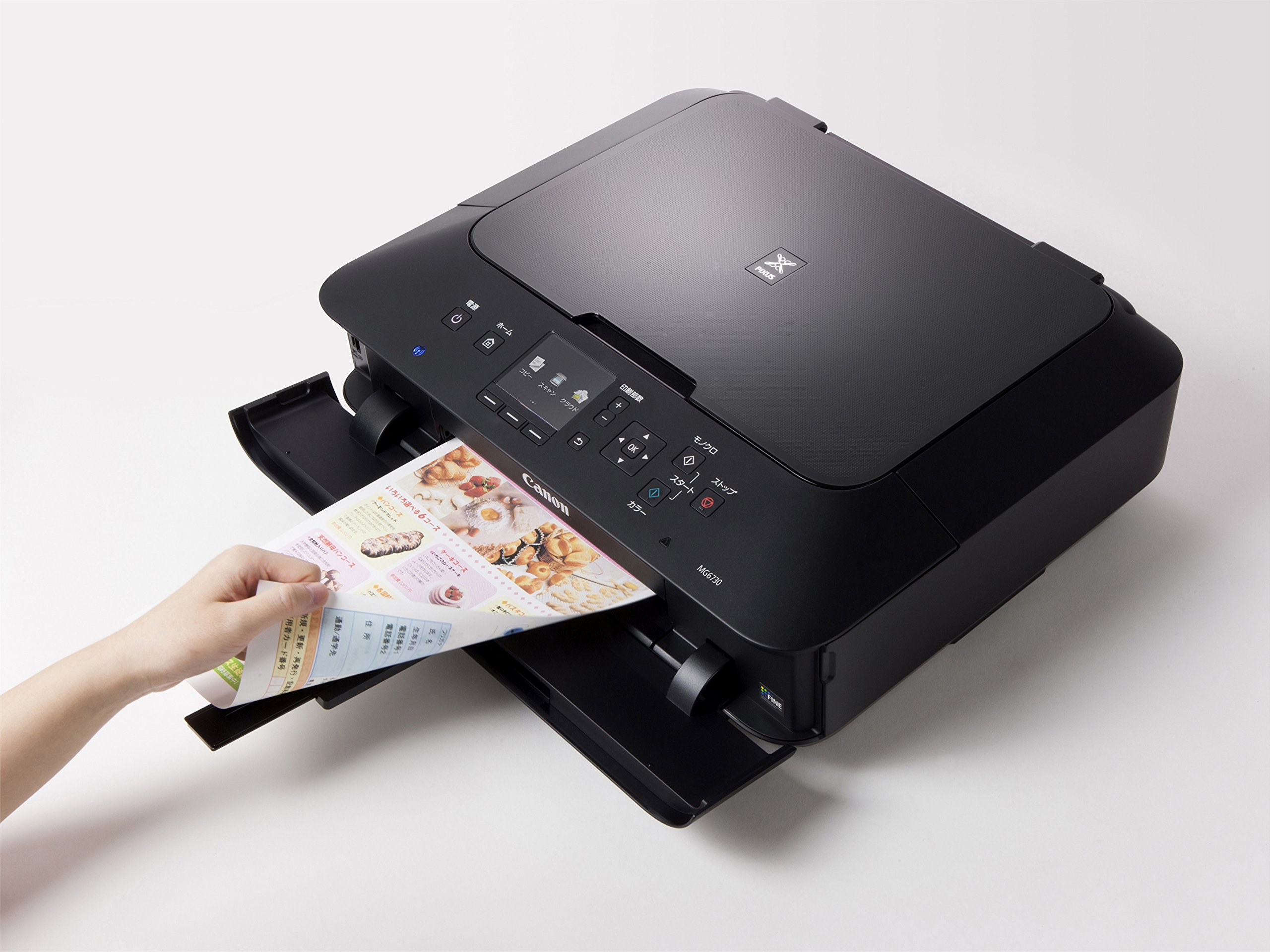 楽天市場】【送料無料】旧モデル Canon インクジェットプリンター複合