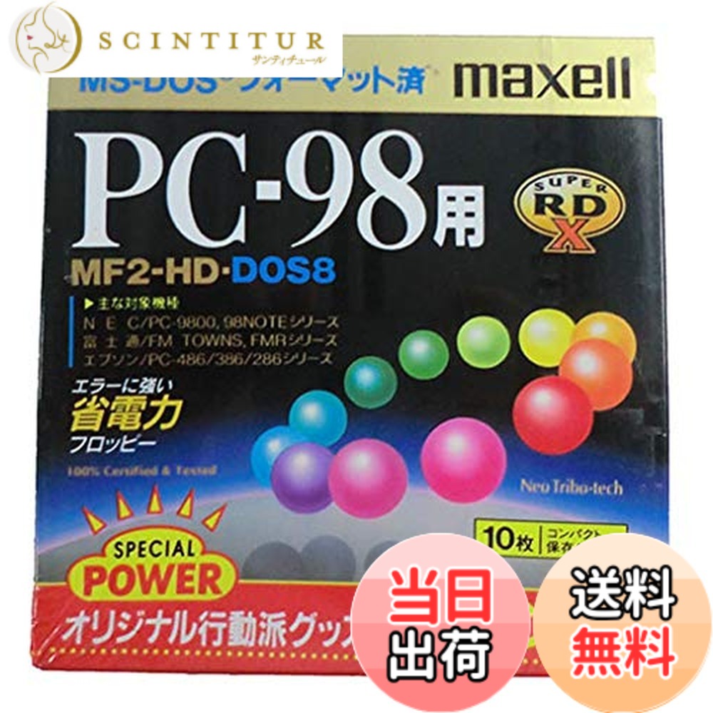 楽天市場】MS－DOS（パソコン・周辺機器）の通販
