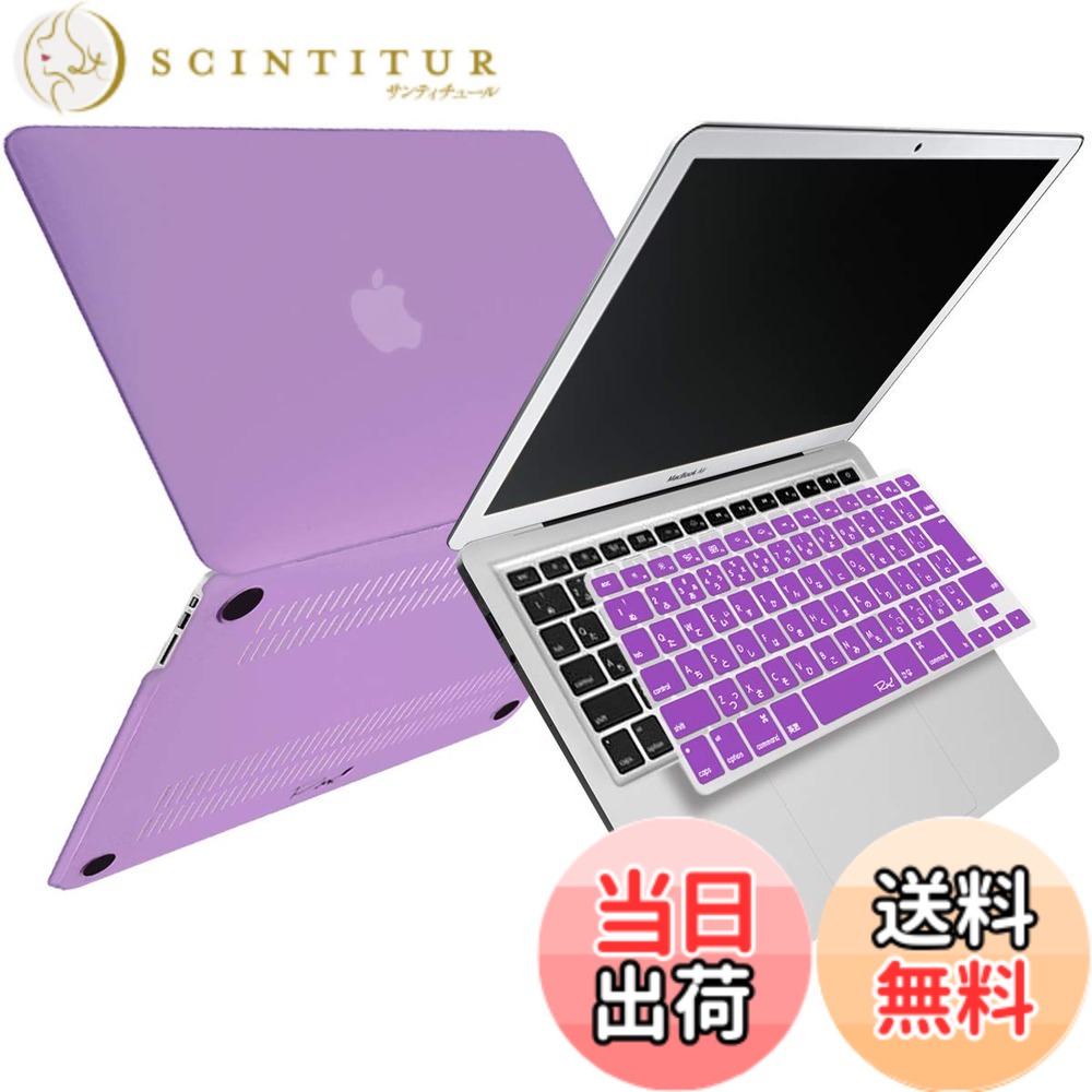 楽天市場】macbook pro 15 ケース 2011の通販