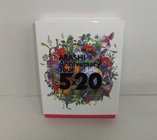 楽天市場】ファン クラブ 限定 嵐（Blu-ray｜CD・DVD）の通販