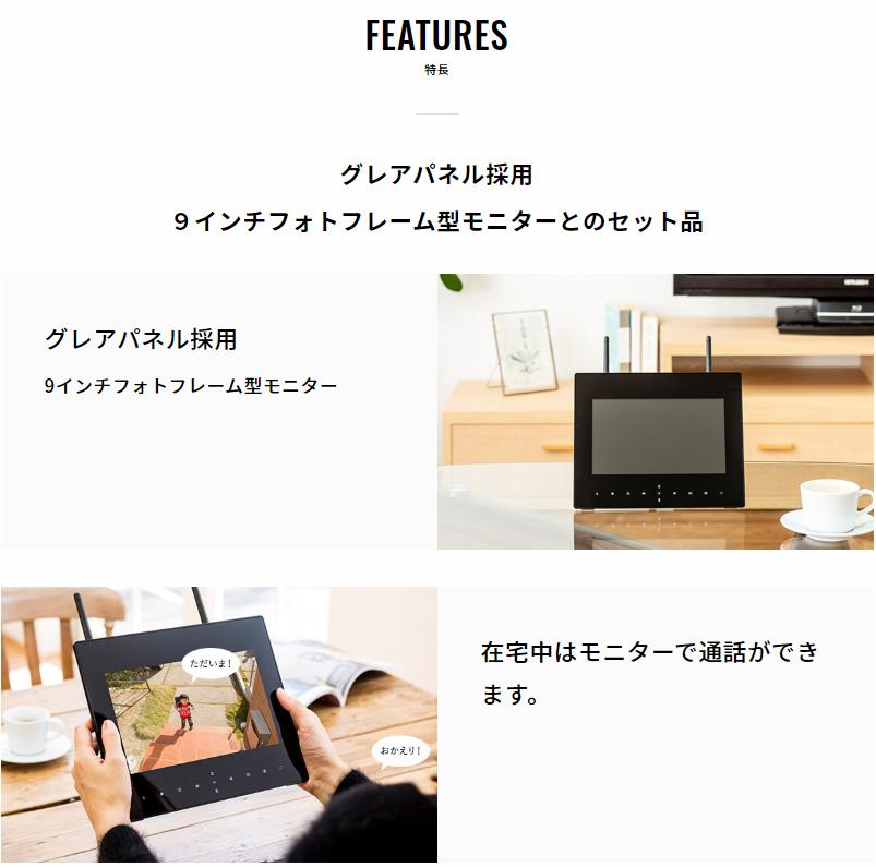 楽天市場】らくらくアイカム NS-9015WMS らくらくeyeアイcam 録画機能