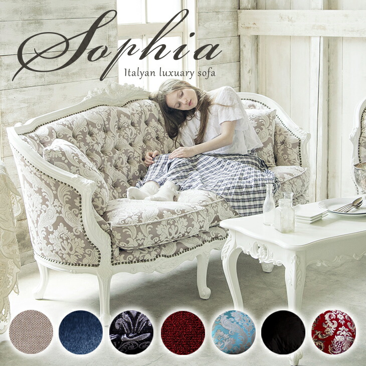 楽天市場】姫系 家具 ソファ 3人掛け ロココ調 アンティーク