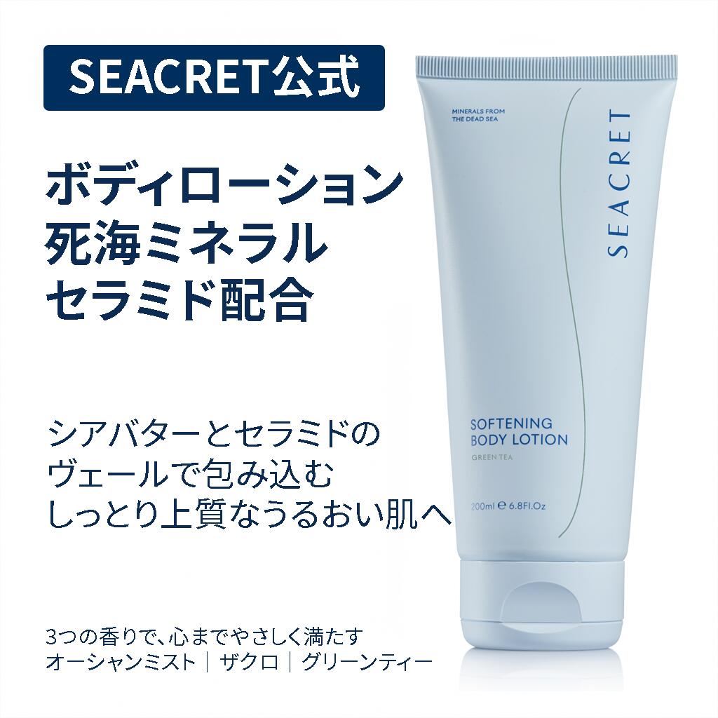 楽天市場】REVI ルヴィ IPSP ボディローション 150ml 全身美容液