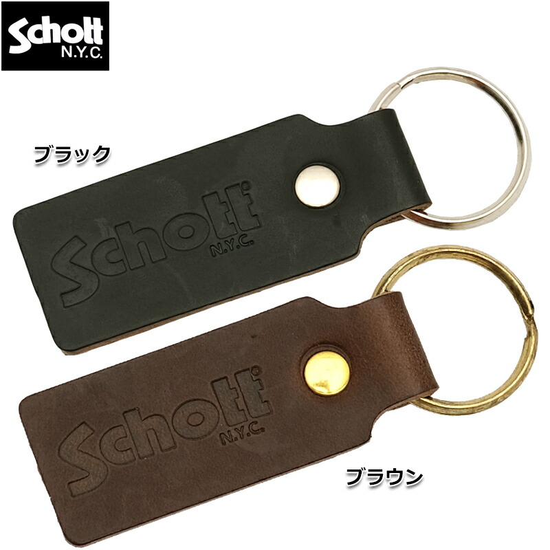 楽天市場】Schott ショット #7822970001(3129101) ホーウィン レザー