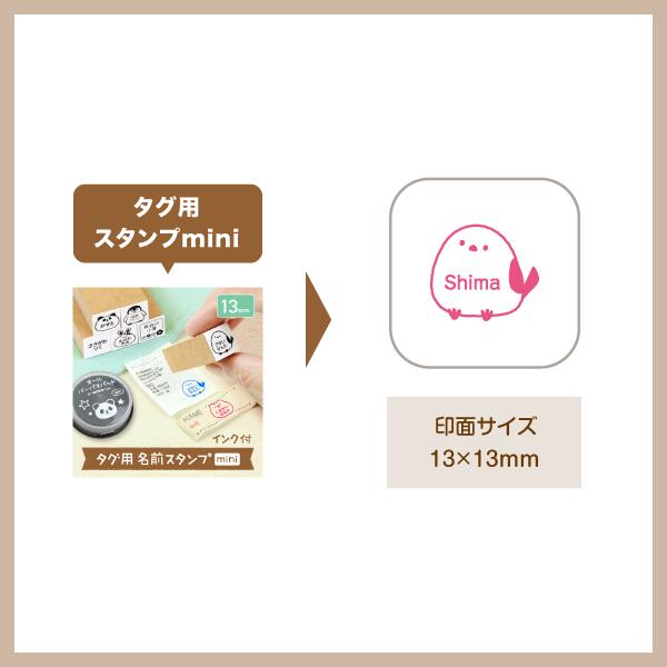 楽天市場】キレハシからできたスタンプシール【しかく・36枚