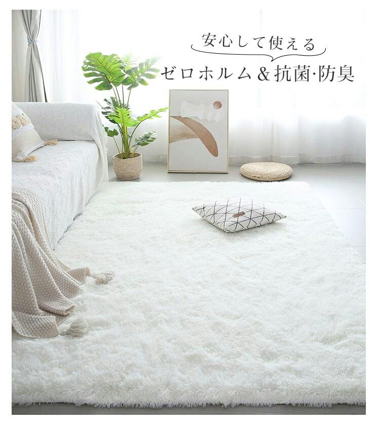 楽天市場】ラグ ラグマット シャギーラグ 120×160 160×200 185×185 200