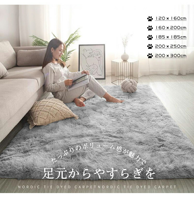 楽天市場】ラグ ラグマット シャギーラグ 120×160 160×200 185×185 200