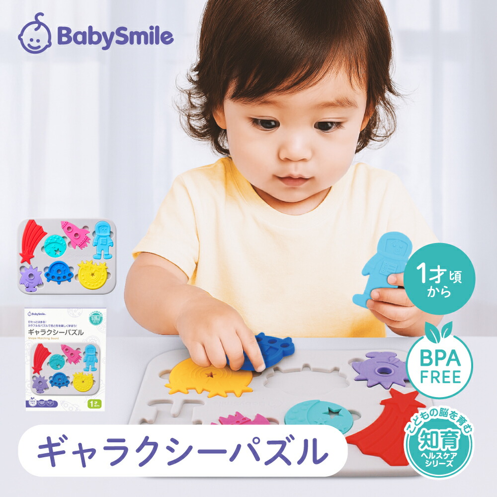 楽天市場】【3/5 最大100％ポイントバック＆ポイントアップ】くもんの