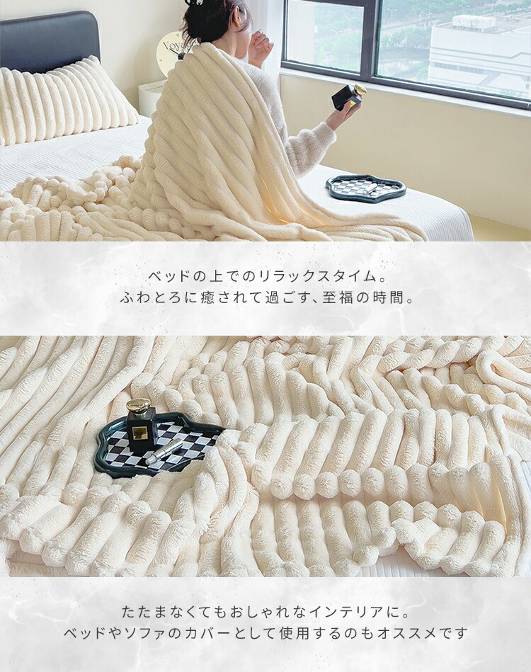 楽天市場】【クーポン利用で72％OFF1280円〜】ふわとろストライプ毛布
