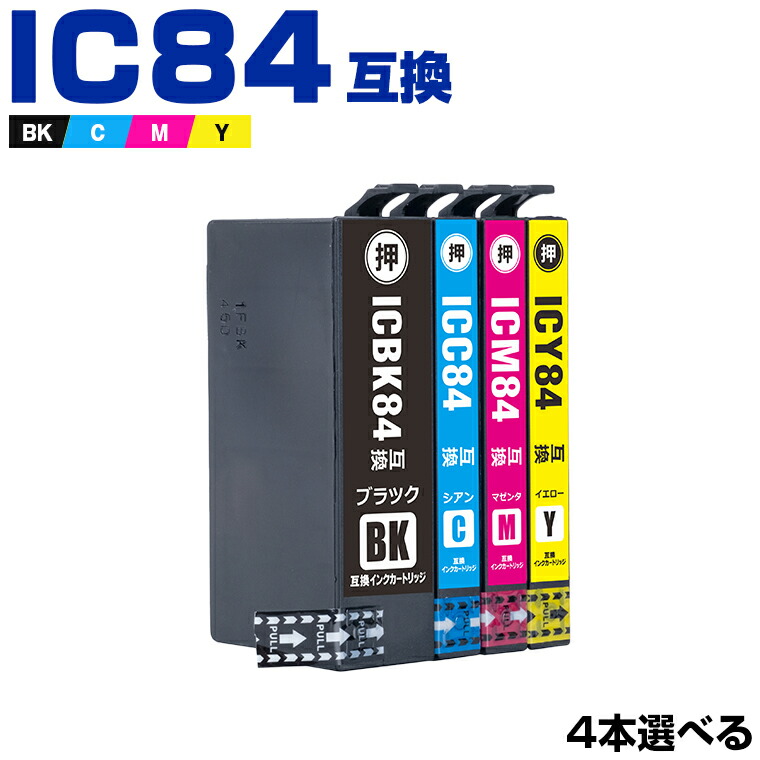 楽天市場】px－m780f インクの通販