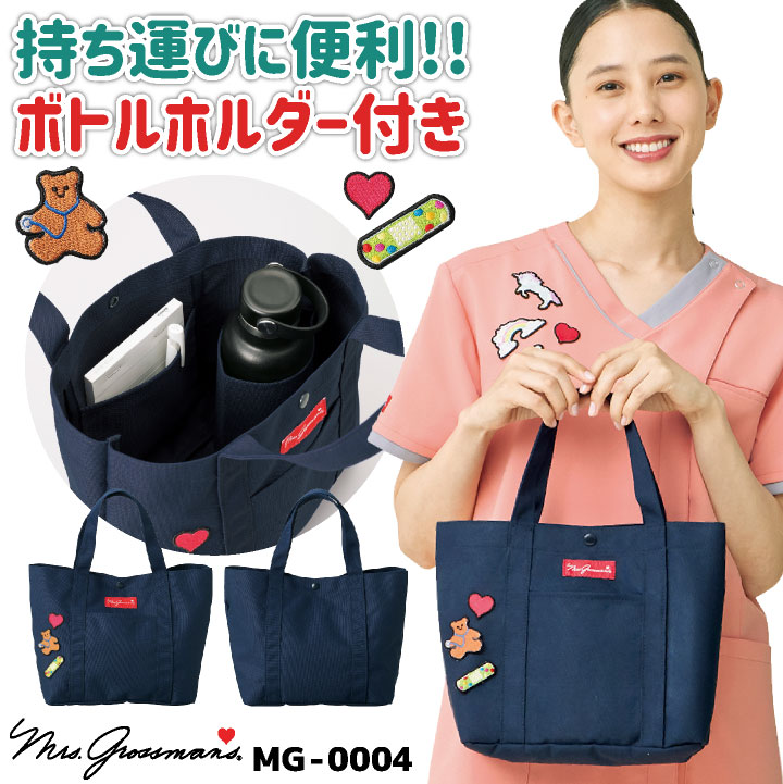 楽天市場】【期間限定10%OFF】ミセスグロスマン トートバッグ