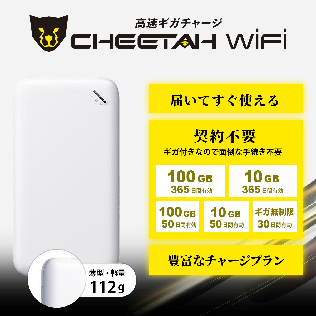 楽天市場】【CHEETAH WiFi】U20 チーターワイファイ 車 wifi ルーター
