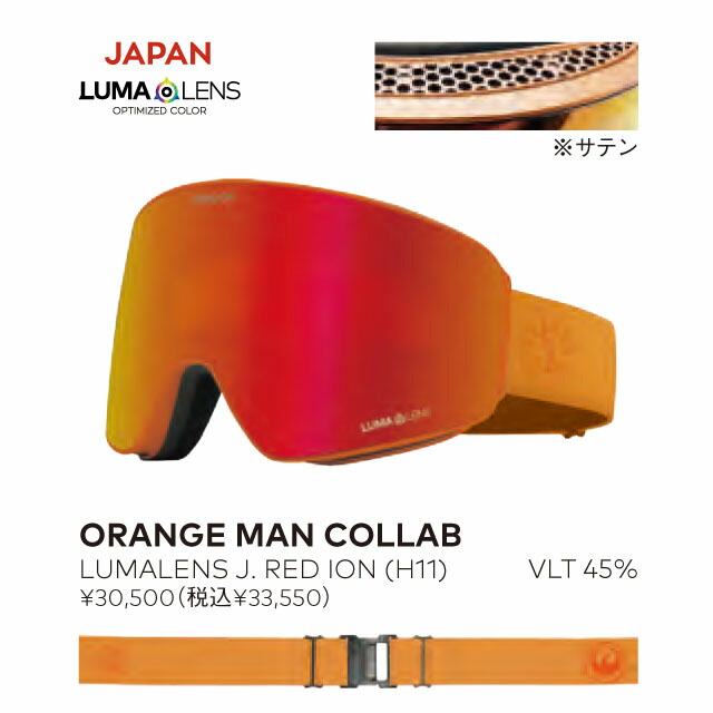 楽天市場】DRAGON【ドラゴン】PXV フレーム：ORANGE MAN COLLAB レンズ