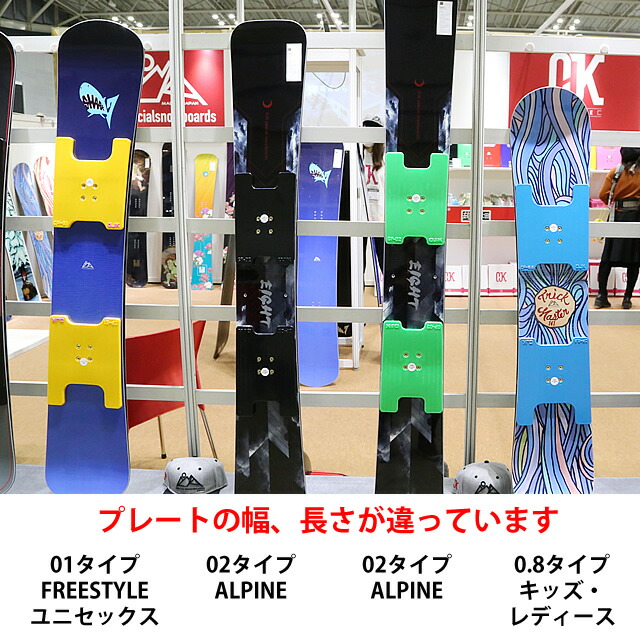 楽天市場】小さめ☆OJK CARVING PLATE 0.8 HARD FREESTYLE【カービング