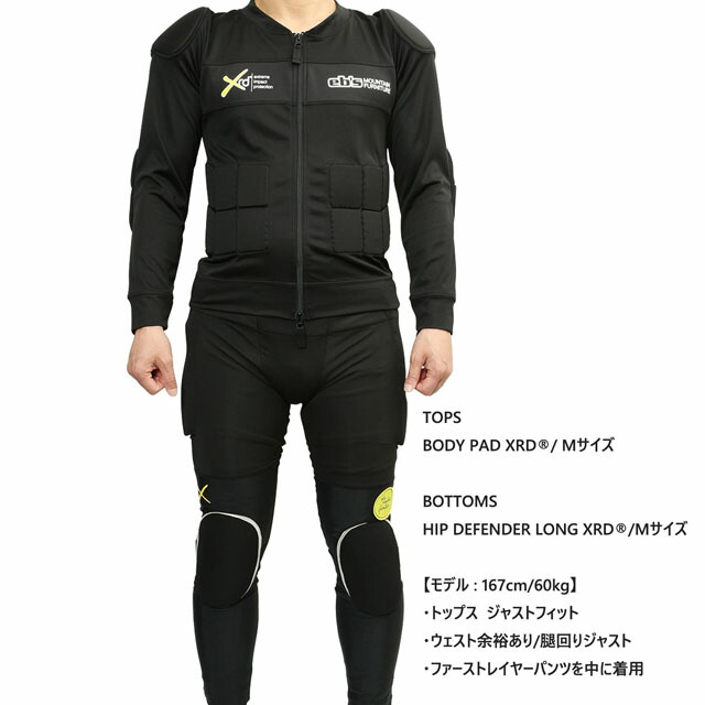 楽天市場】EB'S【エビス】BODY PAD XRD 4400101 ボディパッドXRD