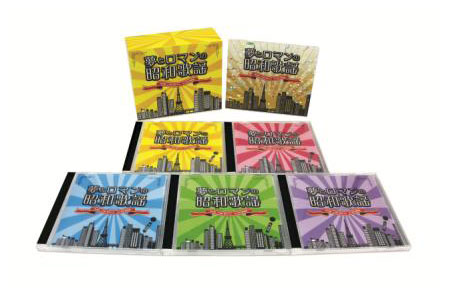 楽天市場】夢とロマンの昭和歌謡 〜あの歌・この唄・夢のうた 心に刻む