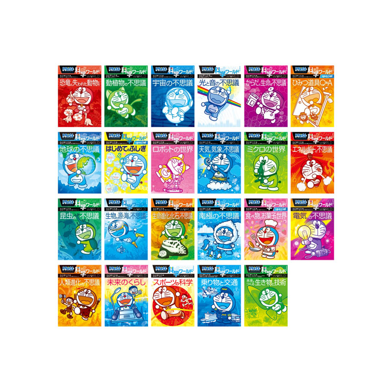 楽天市場】ドラえもん科学ワールド セットの通販