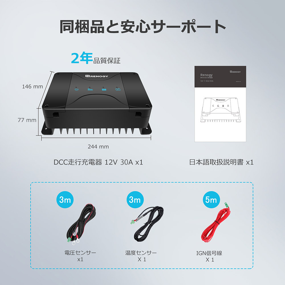 楽天市場】MPPT 走行充電器 DCCシリーズ 12V 30A ソーラーチャージ
