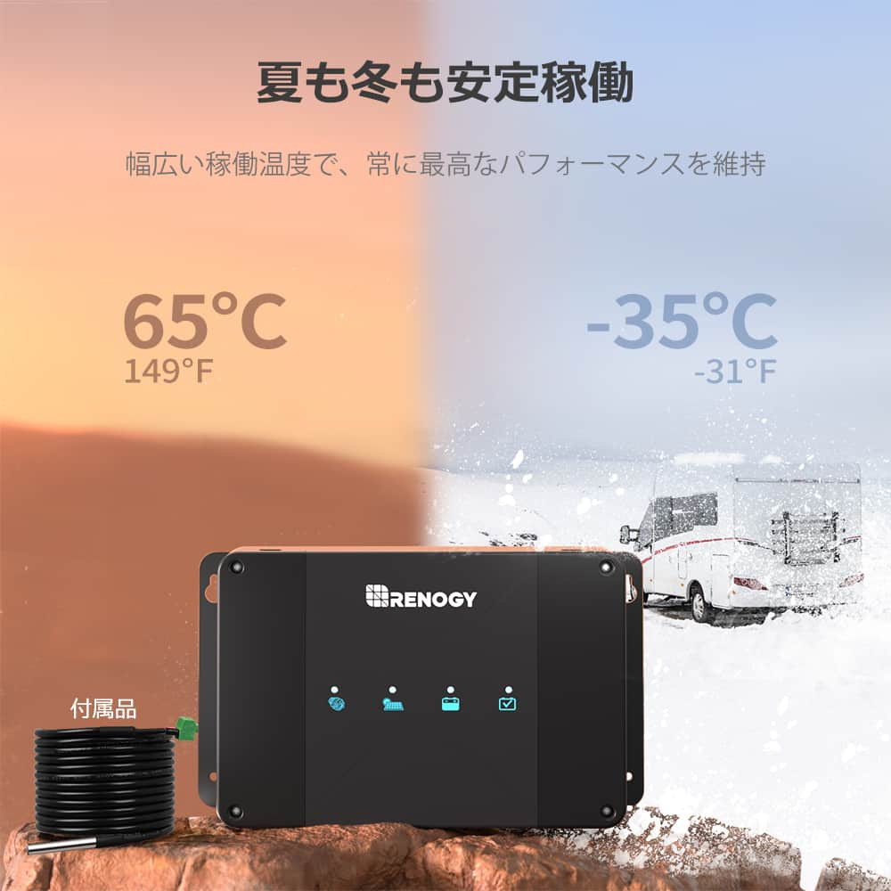 楽天市場】MPPT 走行充電器 DCCシリーズ 12V 50A チャージ