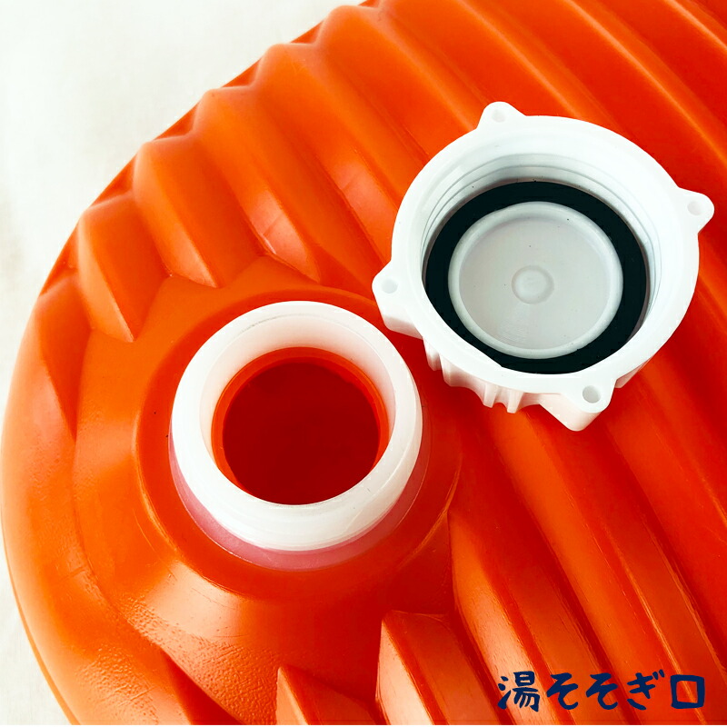 楽天市場】湯たんぽ ポリ 日本製 小 2.2L オレンジ / ポリ湯たんぽ