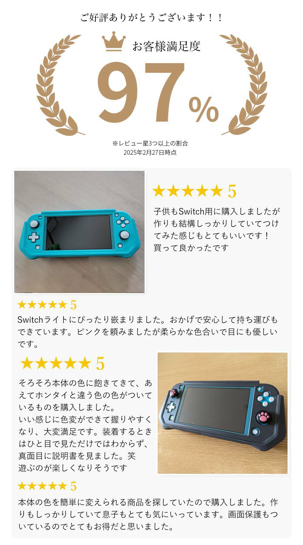 楽天市場】Switch Lite カバー TPU ケース 保護シート付き（PC素材