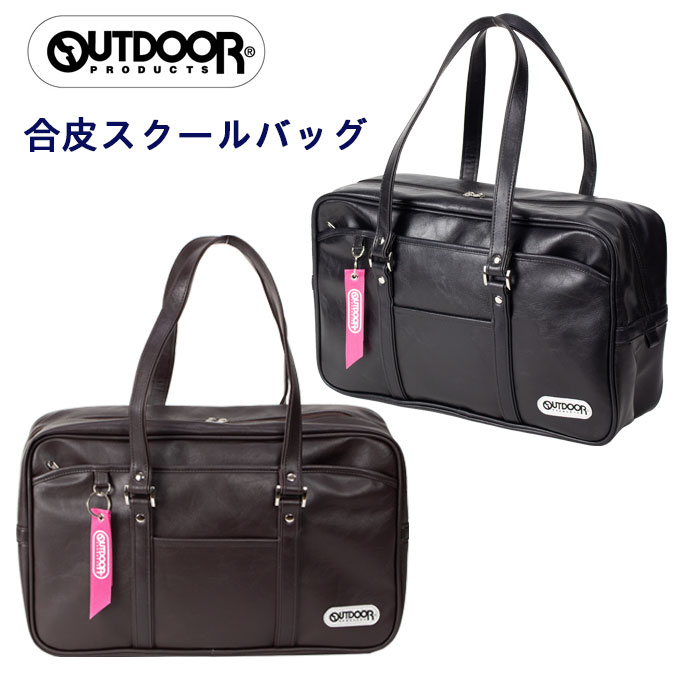 楽天市場】スクールバッグ 合皮 通学カバン ロゴ ワッペン ブラック