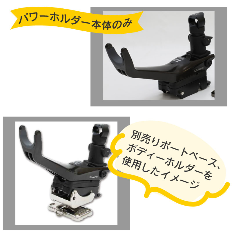 楽天市場】REGAR MARINE リガーマリン No.175 ダイワ パワーホルダー