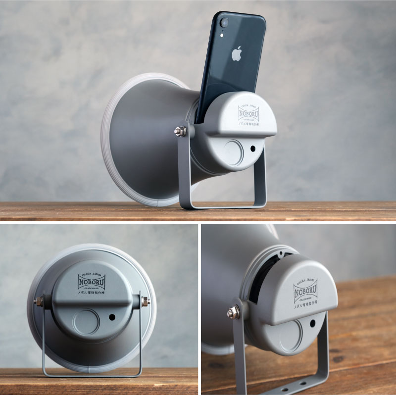 楽天市場】ノボル電機製作所 スマホ用無電源スピーカー 拡音器 NMP011