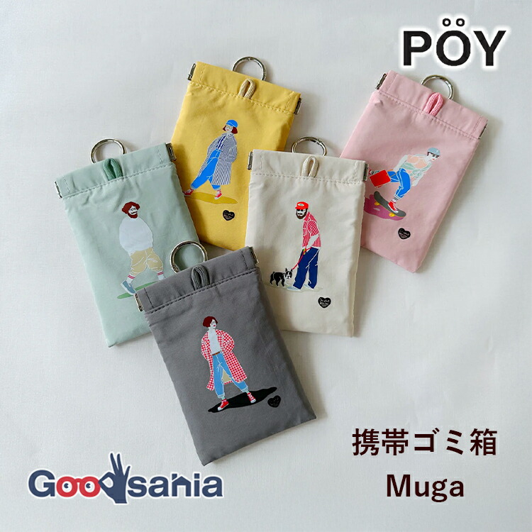 楽天市場】【早い者勝ち！最大400円OFFクーポン配布】ヘミングス 携帯