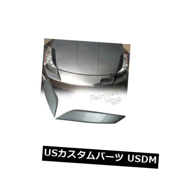 楽天市場】フェアレディZ（ヘッドライトカバー・アイライン｜外装