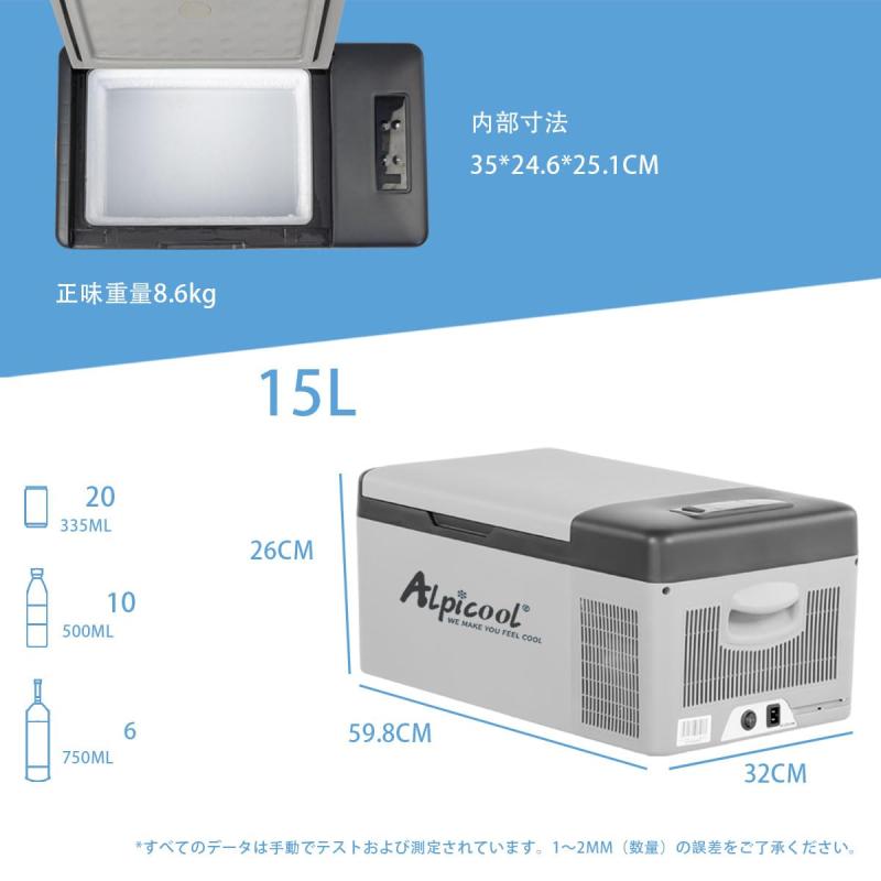 楽天市場】 ポータブル冷蔵庫 車載冷蔵庫 車載冷蔵冷凍庫 C15 15L 15