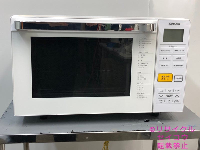 楽天市場】yrj-f181vの通販